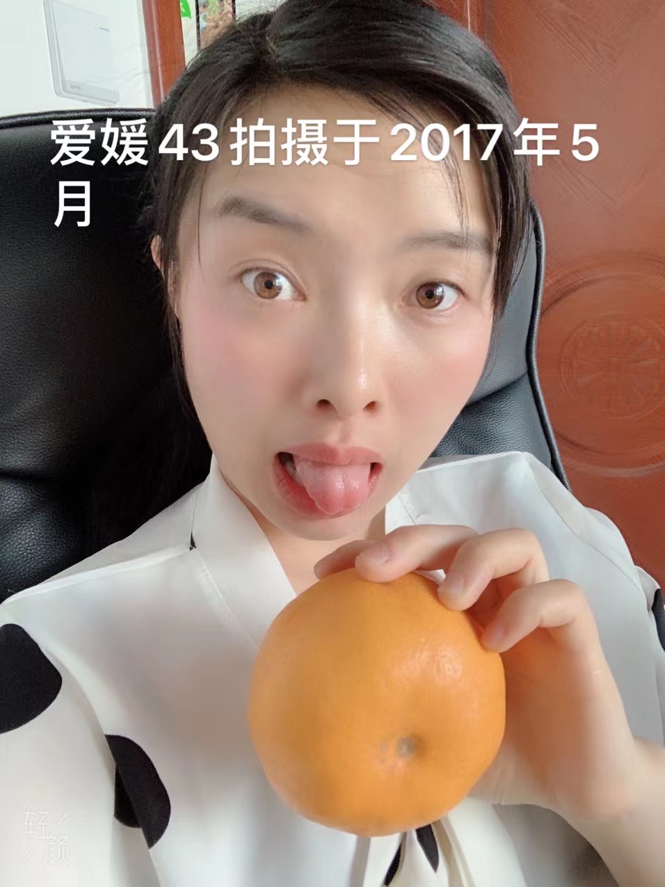 微信图片_20211125152604.jpg 黄美人柑橘究竟是一个什么样的品种 柑橘百科